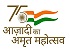 amrit mahotsav Logo